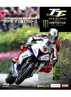 マン島TTレース2018（ブルーレイディスク）