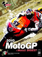 DMM.com [MotoGP] DVD通販