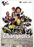 THE 500cc World Champions チャンピオン列伝 のパッケージ