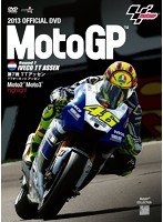 DMM.com [MotoGP] DVD通販