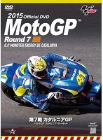2015MotoGP公式DVD Round 7 カタルニアGP のパッケージ