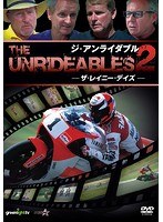 ジ・アンライダブル2〜ザ・レイニー・デイズ〜 のパッケージ