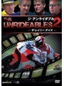 ジ・アンライダブル2〜ザ・レイニー・デイズ〜