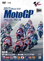 2017MotoGP公式DVD 後半戦セット 第10戦チェコGP〜最終戦バレンシアGP