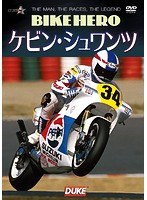 BIKE HERO ケビン・シュワンツ のパッケージ