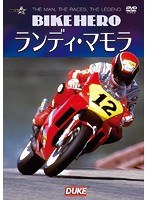 BIKE HERO ランディ・マモラ のパッケージ