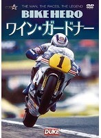 BIKE HERO ワイン・ガードナー のパッケージ