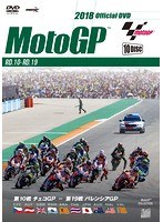 DMM.com [2017MotoGP公式DVD 後半戦セット 第10戦チェコGP～最終戦