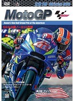 2019MotoGP公式DVD Round 3 アメリカズGP