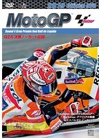 2019MotoGP公式DVD Round 4 スペインGP