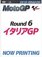 2019MotoGP公式DVD Round 6 イタリアGP