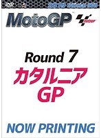 2019MotoGP公式DVD Round 7 カタルニアGP