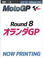 2019MotoGP公式DVD Round 8 オランダGP