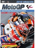 2019MotoGP公式DVD Round 9 ドイツGP