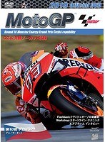 DMM.com [2017MotoGP公式DVD 後半戦セット 第10戦チェコGP～最終戦