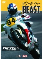 フリック・ザ・ビースト ケビン・シュワンツ GP YEAR 1989 のパッケージ