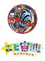 エビ宙！！！！〜覚醒の刻 ディレクターズカット版 1巻 （ブルーレイディスク）