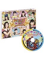 エビ中Hiらんどっ！無限の自由！ディレクターズカット版 Vol.4 のパッケージ