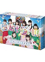 エビ中島！！！2〜モラトリアムは永遠に…ディレクターズカット版〜DVD-BOX（2） のパッケージ