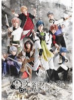 DMM.com [想い出のアニメライブラリー 第120集 アラビアンナイト シンドバットの冒険 コレクターズDVD] DVD通販