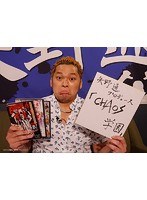 「Y・T・Rだよ全編集合！」ブルーレイBOX （ブルーレイディスク）