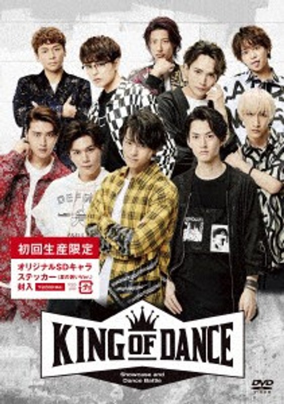 舞台『KING OF DANCE』 7,074円