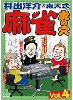 DMM.com [トップ・マーシャル] DVD通販