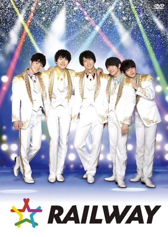 舞台「レイルウェイ」