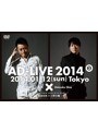 『アドリブ(AD-LIVE)2014』〜第2巻〜