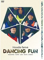 HOODIE FAMのDANCING FUN