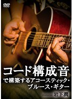 DMM.com [松岡直也＆ウィシング・ライブ～音楽活動60周年記念～/松岡