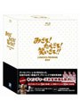 みごろ!たべごろ!笑いごろ!!キャンデーズプレミアムBOX Blu-ray BOX 全5巻組 (ブルーレイディスク)