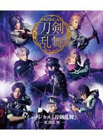 5％OFF】 即購入可⭕ ミュージカル 刀剣乱舞-東京心覚- ブルーレイ