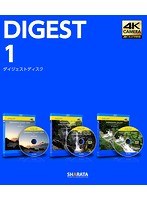 4Kカメラ映像【Healing Blueヒーリングブルー】ダイジェスト1〈動画約15分〉 （ブルーレイディスク）