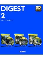 4Kカメラ映像【Healing Blueヒーリングブルー】ダイジェスト2〈動画約15分〉 （ブルーレイディスク）