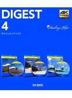 4Kカメラ映像【Healing Blueヒーリングブルー】ダイジェスト4〈動画約15分〉 （ブルーレイディスク）