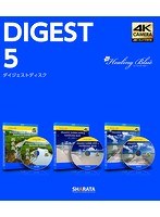 4Kカメラ映像【Healing Blueヒーリングブルー】ダイジェスト5〈動画約15分〉 （ブルーレイディスク）