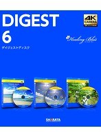 4Kカメラ映像【Healing Blueヒーリングブルー】ダイジェスト6〈動画約15分〉 （ブルーレイディスク）