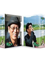 「大杉漣の漣ぽっ」スペシャルDVD-BOX のパッケージ