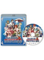 テイルズ・オブ・フェスティバル 2015（1日目） （ブルーレイディスク）