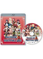 テイルズ・オブ・フェスティバル 2015（2日目） （ブルーレイディスク）