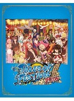 テイルズ・オブ・フェスティバル 2016（初回限定盤 ブルーレイディスク）