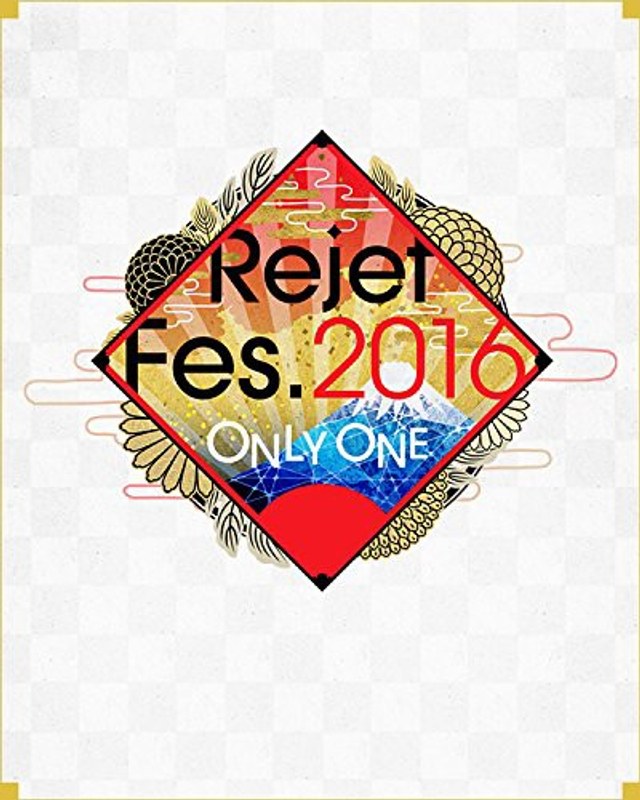 Rejet Fes.2016 ONLY ONE