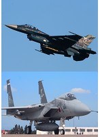 特別塗装機 コレクション Vol.2