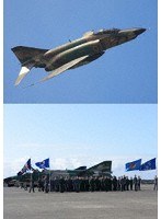 RF-4ファントム最後のデモフライト F-4ファントム デモフライト
