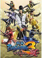 舞台 戦国BASARA3 宴 （初回限定盤） のパッケージ