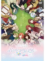 明治東亰恋伽 ハイカラ浪漫劇場 ～Honeymoon～