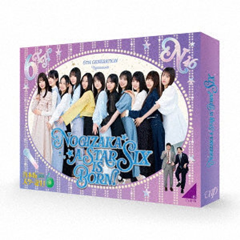 乃木坂スター誕生！SIX 第1巻 Blu-ray BOX （ブルーレイディスク）