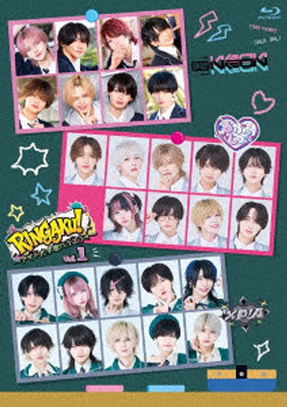RINGAKU！〜アイドル学園バラエティ〜 Vol.1（ブルーレイディスク）