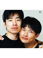 2024年のジャルジャル DVD-BOX ジャルジャルののじゃら＆ジャルジャルのはじゃら